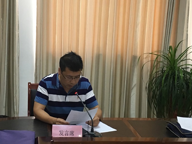 发言3.jpg